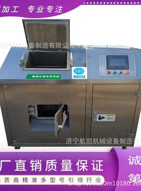 厨余垃圾处理器生物降解处理设备小型有机肥处理餐厨垃圾处理器