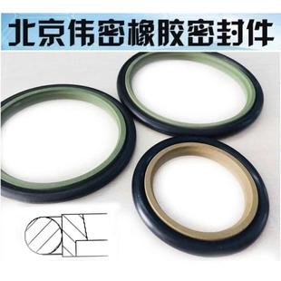 斯特封STd液压油缸油封轴用旋转组合密封圈130 6.3 145.1