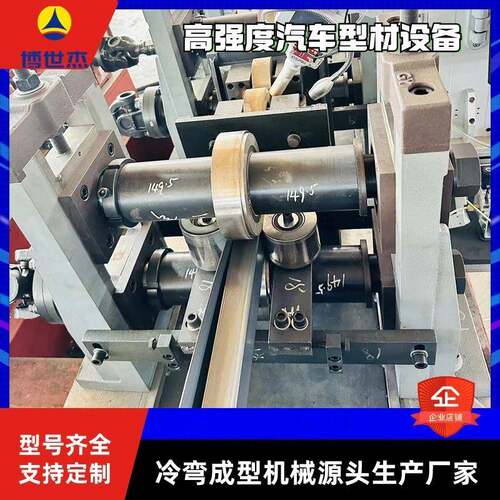 保险杠防撞梁汽车保护杠汽车保护梁设备 防护板汽车冷弯型钢