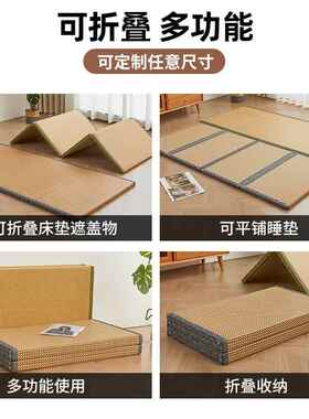 源头垫工厂午式榻榻米日垫子可MT3iwt28折叠床垫遮盖物椰棕地休打