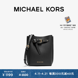 MICHAEL KORS Emilia 女士小号皮质斜挎包水桶包