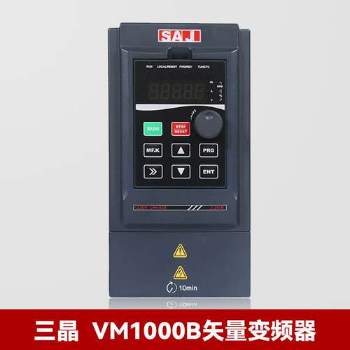 三晶VM1000B矢量变频器VM1000B---4T004GB 80V 4kw