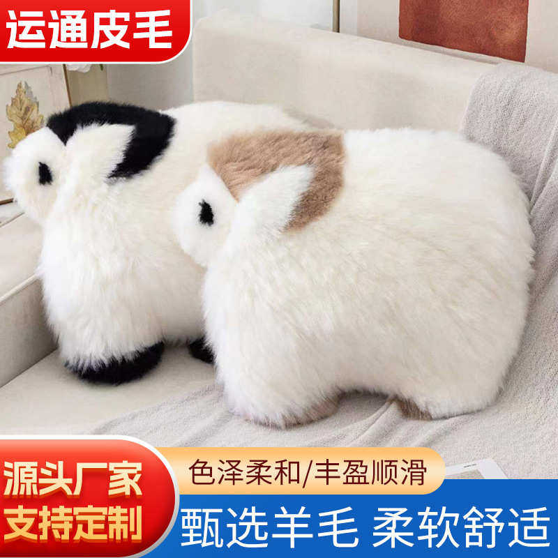 羊毛抱枕可爱沙发装饰小羊沙发坐垫ins风飘窗椅靠枕沙发羊毛坐垫,居家布艺,靠垫/抱枕,淘宝优惠券,粉丝福利购,淘宝优惠卷