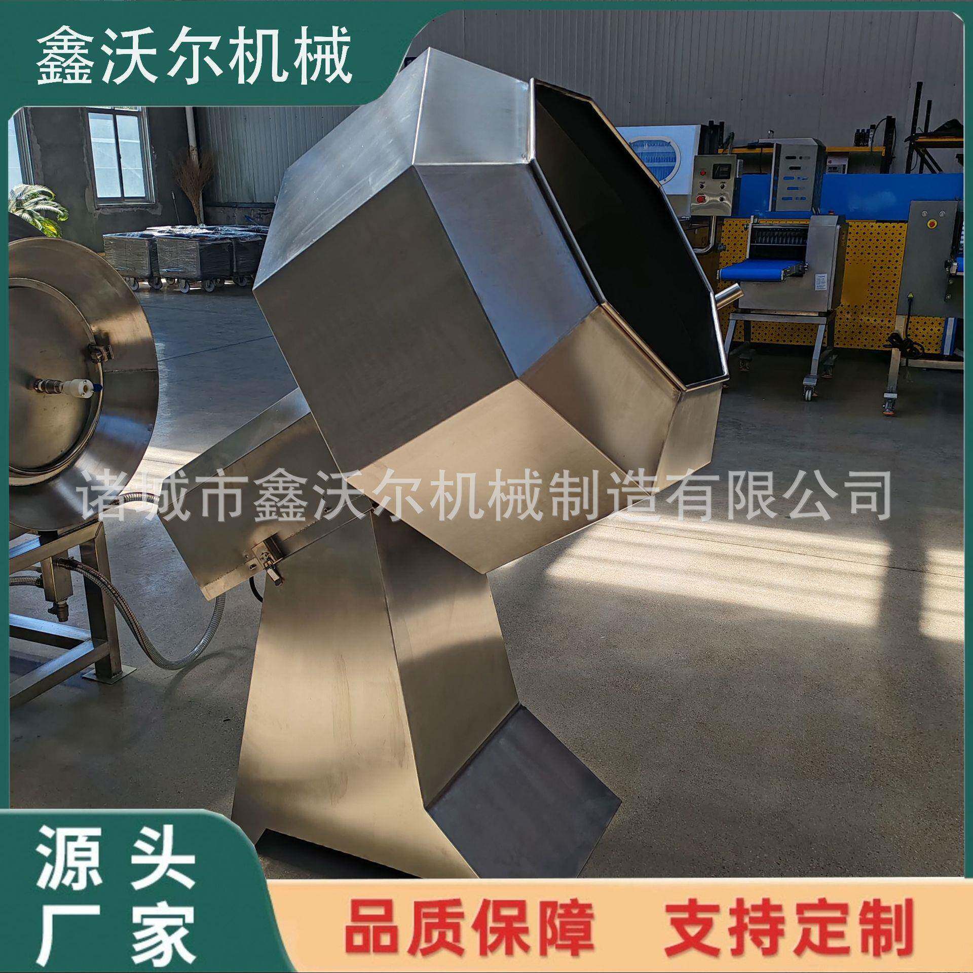 全自动牛肉干八角拌料机食品和调味料搅拌均匀机器设备