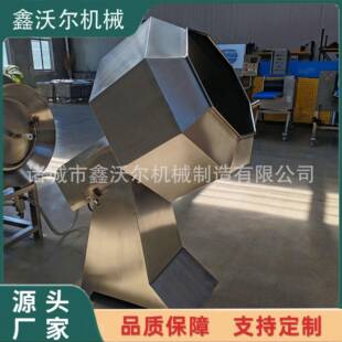 酒鬼花生江米条八角调味品设备辣白菜自动八角拌料机八角拌料机