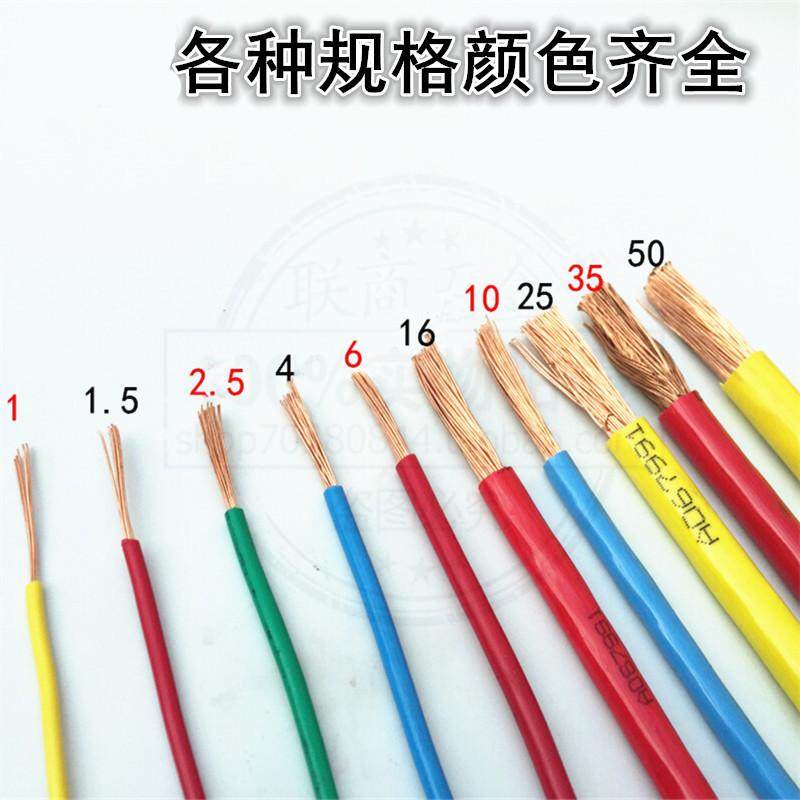 黄绿双色接地软铜线1/1/5/2.5/4/6/10/16平方多股软线线铜芯线