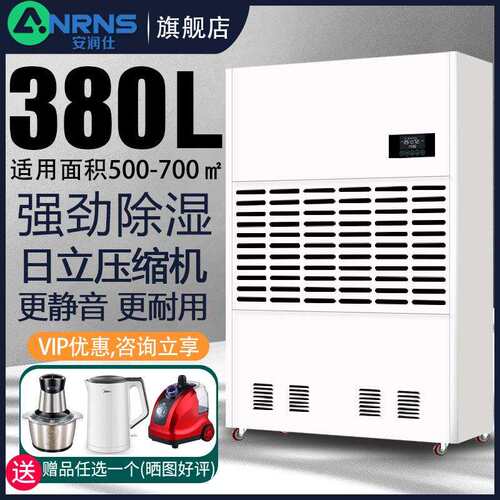 大型工业除湿机大功率地下室除湿器仓库工程抽湿机车间抽湿