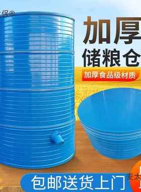 米钢板稻家谷玉米储粮谷仓粮食桶储谷桶用小粮仓仓大型PBM铁麦仓