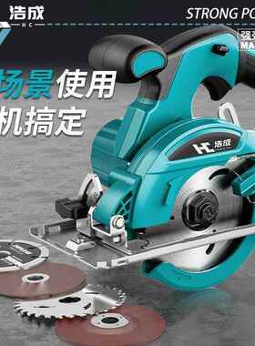 5切寸无刷锂电电圆单锯大功率充电式割机云机GLM木工手提电石锯