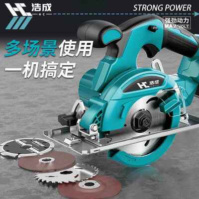 5切寸无刷锂电电圆单锯大功率充电式割机云机GLM木工手提电石锯