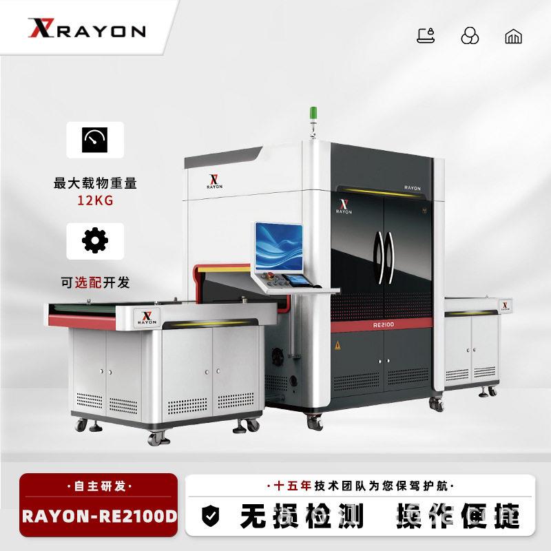 固态继电器X-RAY透视仪内部芯片裂纹及引线框架氧化精准探测