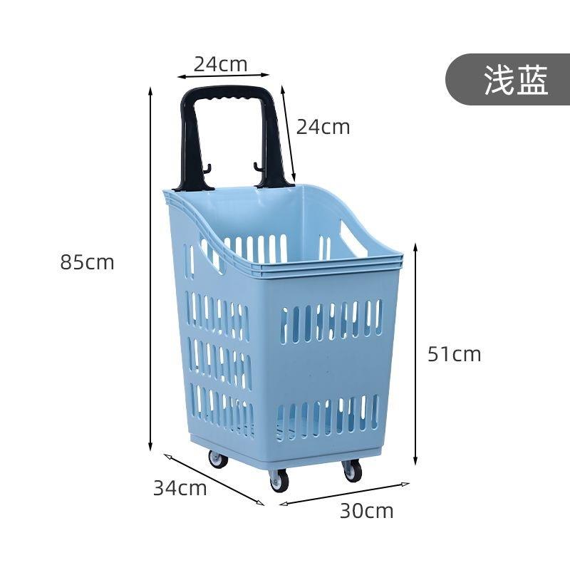 商场超市购物篮加厚塑料拉杆便利店带轮购物筐买菜篮子家用拿快递