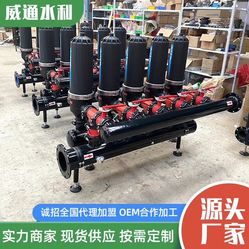 dn100手动反冲洗叠片过滤器河水井水反叠片灌溉可冲洗节水过滤器