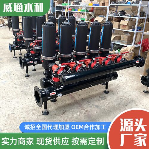 dn100手动反冲洗叠片过滤器河水井水反叠片灌溉可冲洗节水过滤器
