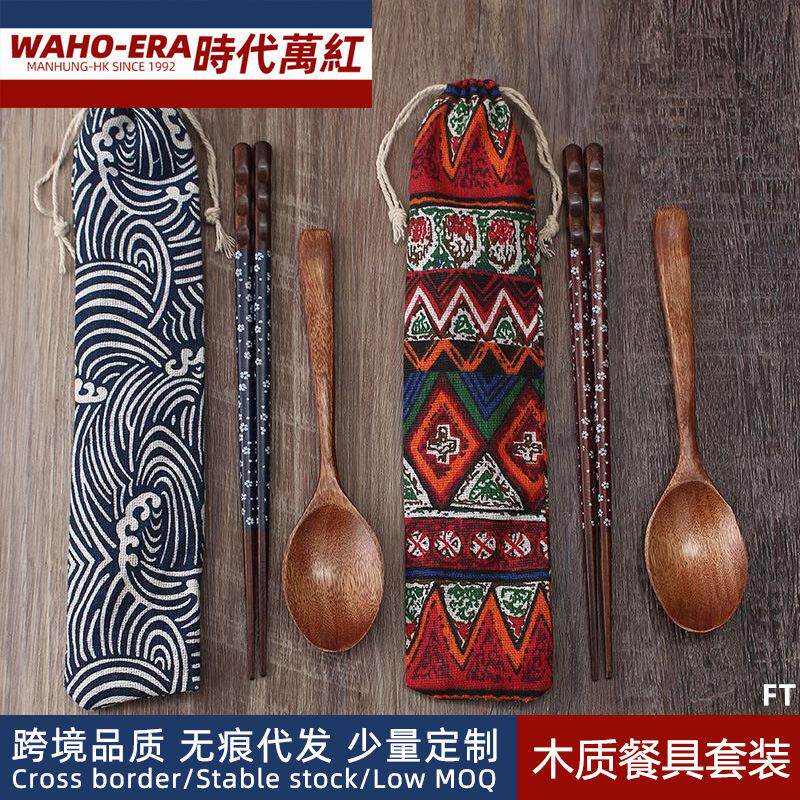 包邮便携式筷子勺子套装露营户外旅行学生上班族携带餐具礼品餐具