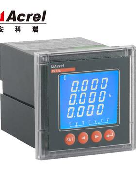安科瑞电表直销PZ72L-AI3三相数显智能电流表LCD液晶显示电力仪表