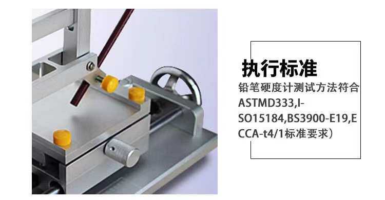 Твердомер None QHQ