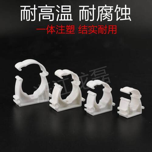 PP管卡管夹R管件20 25 32固龙磊定扣卡卡U卡型加厚塑料管水管配件