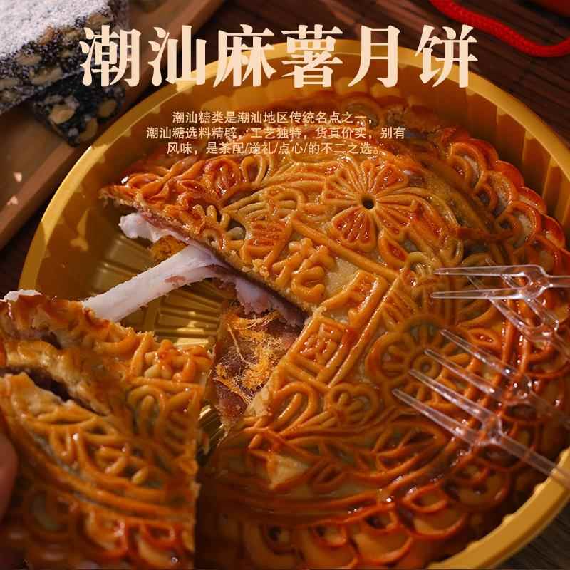 潮汕网红零食芋泥麻薯肉松大月饼咸蛋黄肉松紫薯芋泥麻薯中秋月饼