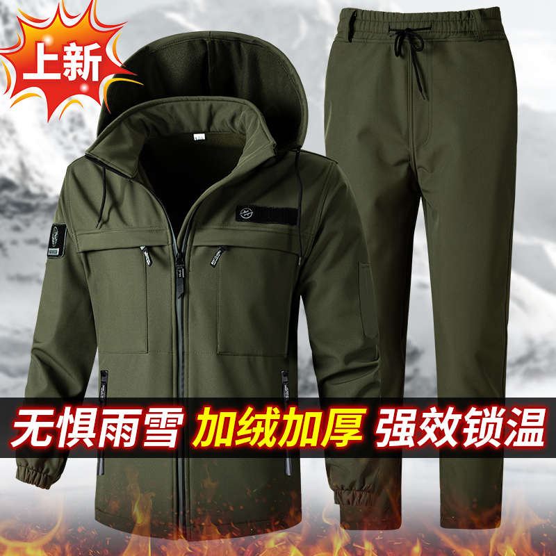 冬季加绒工作服套装男士加厚耐磨劳保服防水保暖工装定制汽修厂服