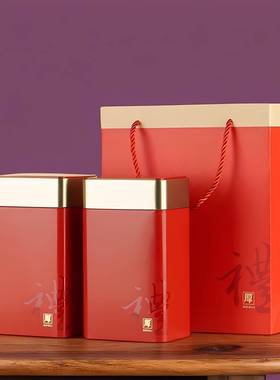 茶叶包装盒空礼盒茶叶罐马口铁方罐茶叶礼盒装空盒红茶包装盒密封