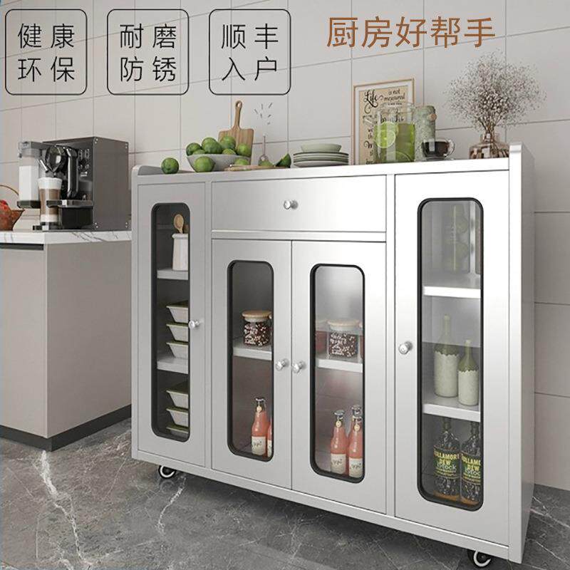 多功能置物柜站脚轮子收纳柜不锈钢餐边柜带门厨房家用储物柜多层
