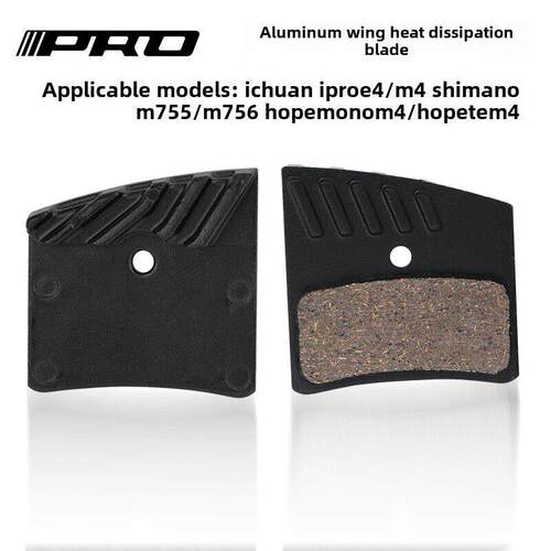 IIIPRO四活塞刹车修补来令片金属散热刹车片适用M755/M756/HOPE等