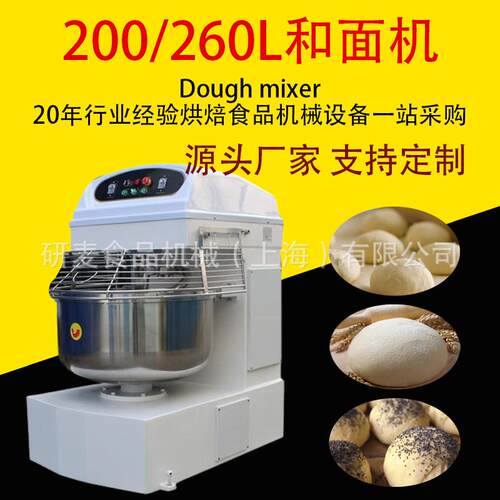 和面机全自动不锈钢75/100公斤面粉3包粉4包粉揉面机380v大功率