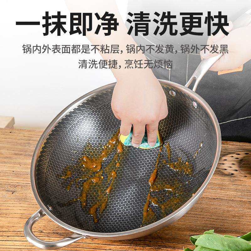 316不锈钢炒锅双面蜂窝平底锅无涂层家用不粘锅炒菜锅厂家蜂窝纹