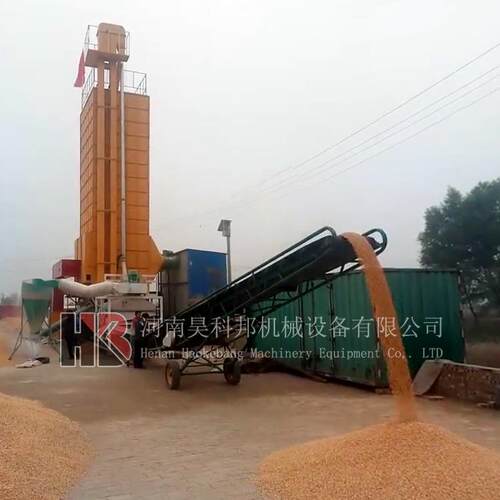 30吨气流式5H-KB粮食烘干机厂费试样多连续式30来吨粮食烘免干机
