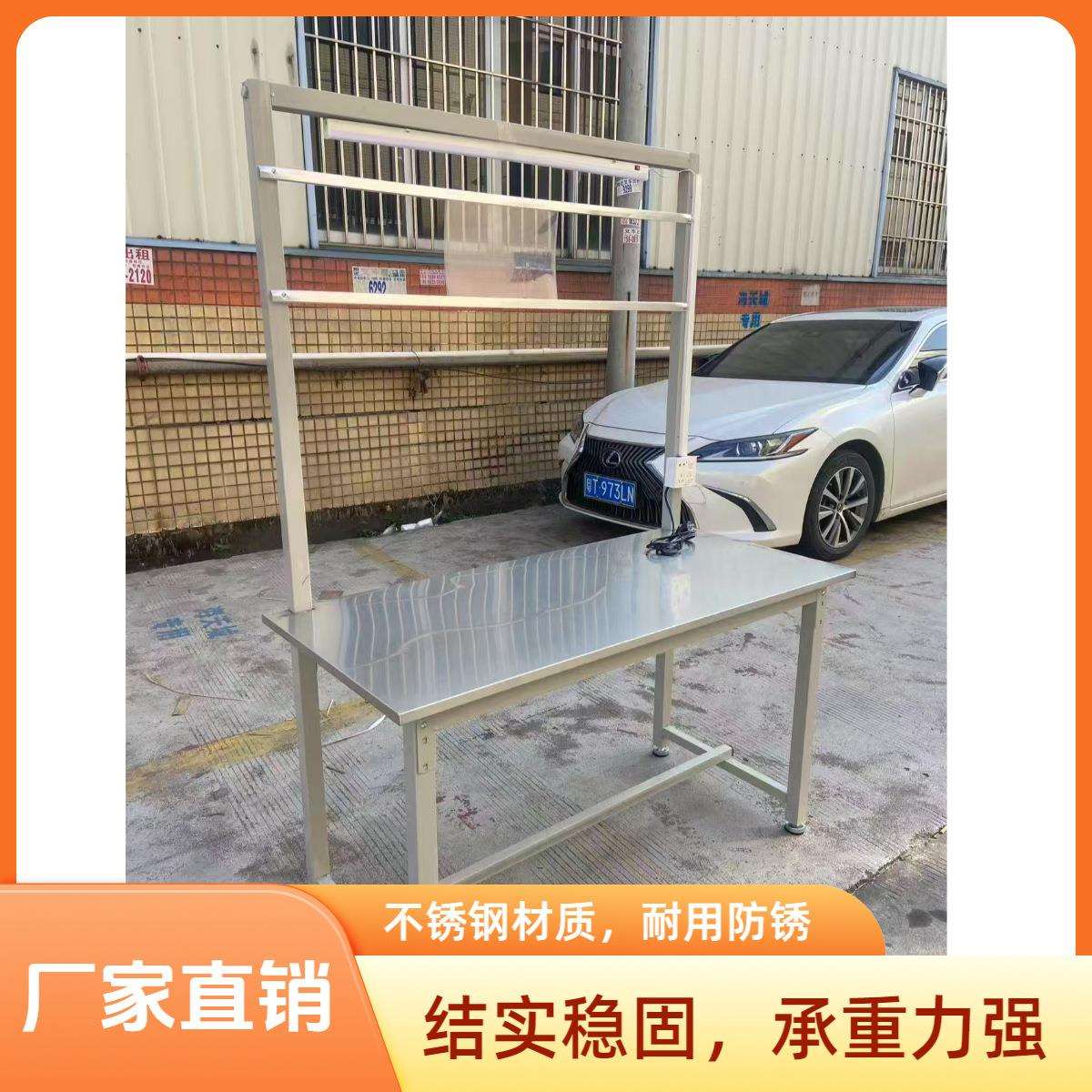 重型不绣钢工作台车间流水线装配操作台维修品检实验台打包台桌子