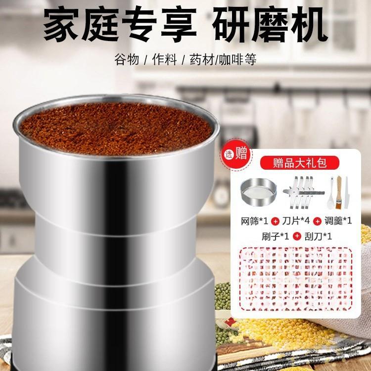 打花椒面辣椒粉的机器家用干湿两用小型打粉机超细研磨机五谷杂粮