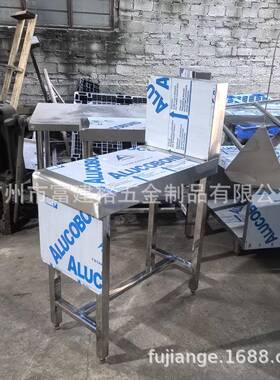 不锈钢炉拼台配菜台灶间拼台台面学校商用酒店厨房调料台置物架子
