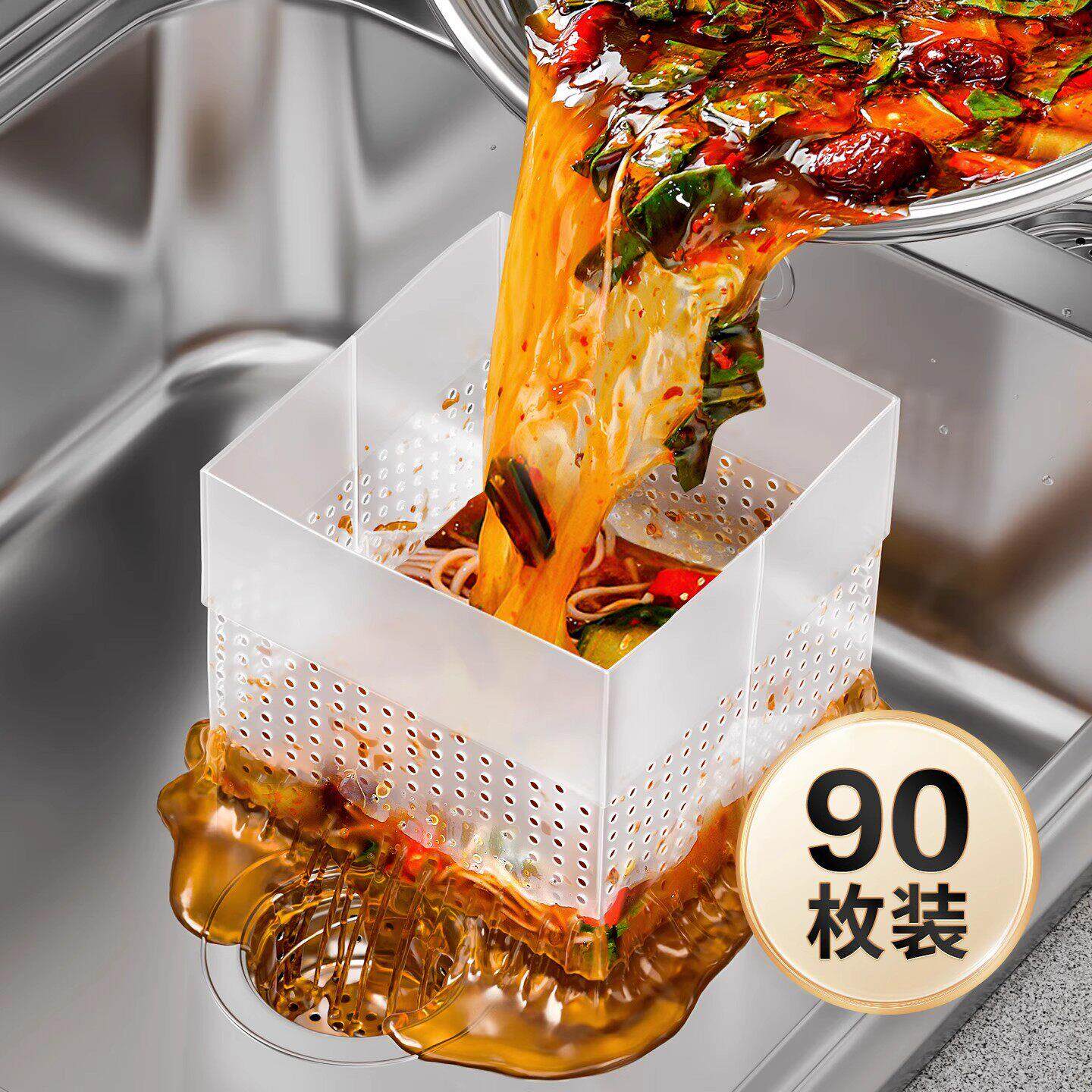 日系自立式垃圾袋沥水袋厨房一次性水槽过滤网袋剩饭菜渣袋防堵塞