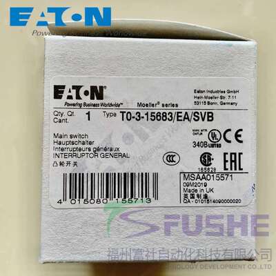 T0-3-15683/EA/SVB伊顿穆勒MOELLER负荷开关凸轮开关