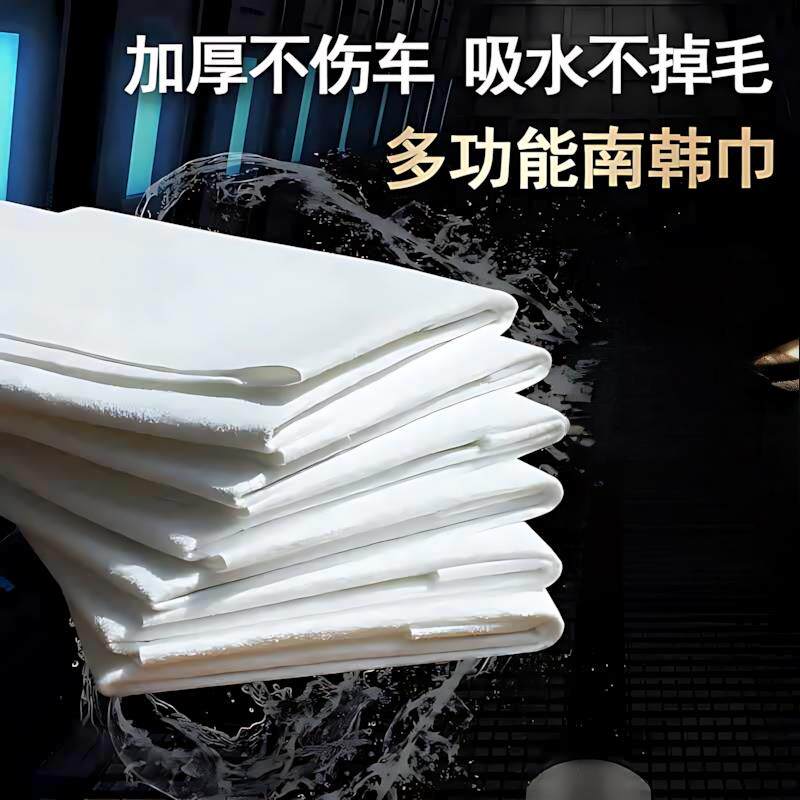 南韩巾擦玻璃布彷鹿皮擦车布加厚吸水洗车专用毛巾麂皮抹布鸡皮布