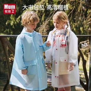 男女全身中大童EVA防水衣服学生书包位徒步雨披批 牧萌儿童雨衣