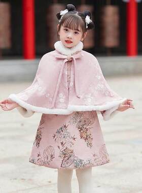 女童披肩加绒加厚儿童中国风外出粉色斗篷高端保暖拜年服外套披风