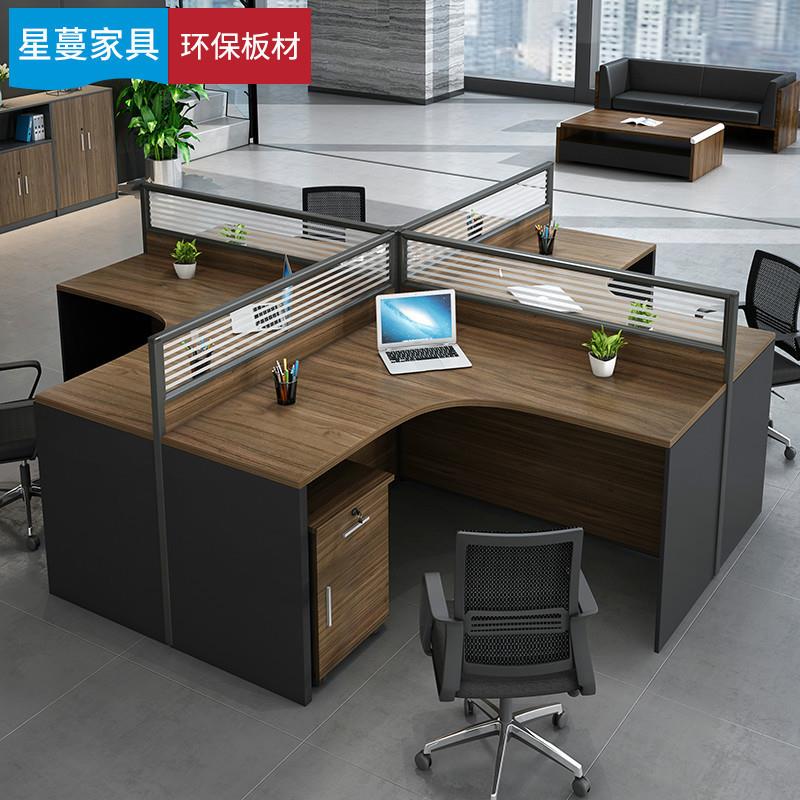 职员办公桌 简约现代员工桌椅组合家具246人位屏风隔断卡座工作位