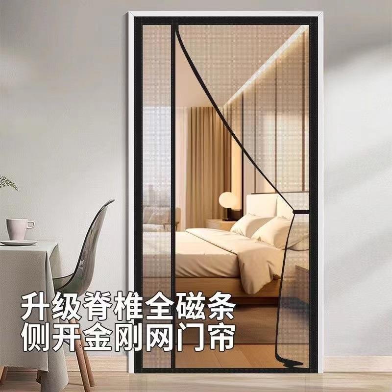 家用金刚网防蚊门帘侧开高档卧室磁性自吸隔断帘香樟木免打孔门帘
