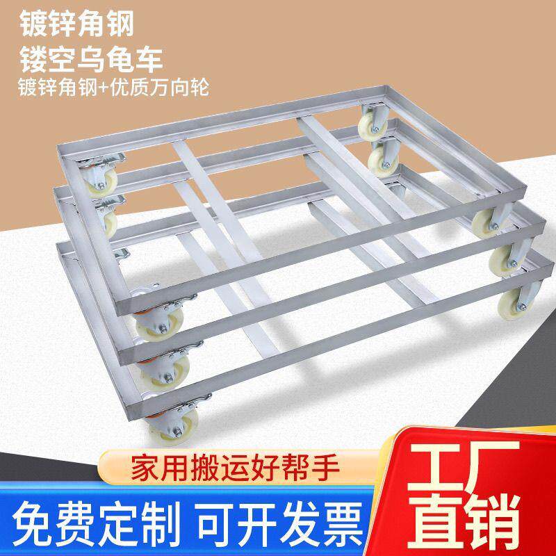 钉做户外可移动托盘长方形花盘底座万向轮铁制通用周转箱支架