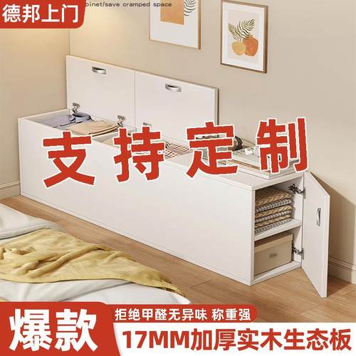 实木夹缝床边柜床尾柜靠墙床头柜窄柜子榻榻米收纳柜置物收纳柜子