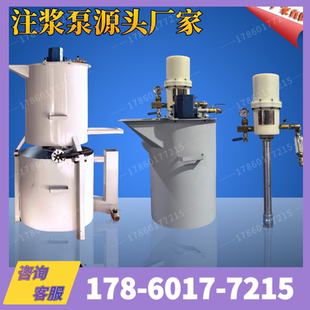 供应 煤矿用增压型气动注浆泵ZBQ 1.5 风动混泥土注浆泵搅拌桶