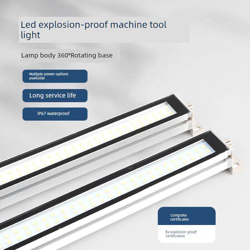 Led防爆灯机床工作灯24V36V低压220V数控车床照明条灯三防支架