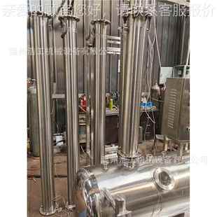 设精馏馏 小型精50851馏柱减压备 塔定制精馏塔蒸器