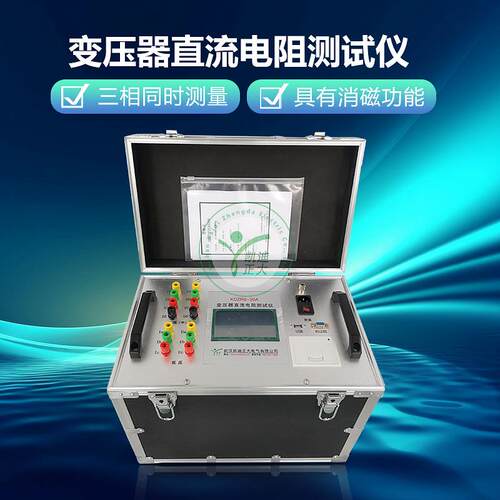 20A三通道变压器直流电阻检测仪变压器绕组测试仪直阻测试仪