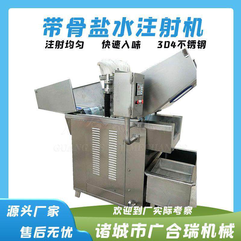 全自动80针盐水注射机带骨肉变频盐水注射设备牛羊肉蛋白注射机