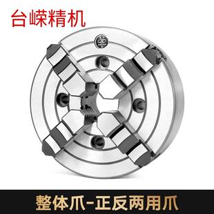 K72 A211四爪卡盘瓦房店四爪单动卡盘整体正反爪两用卡盘厂家 500