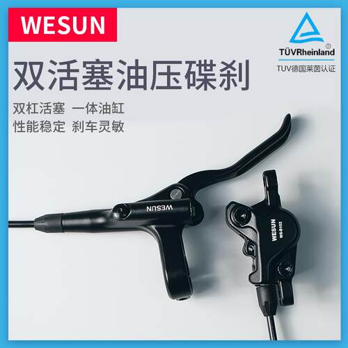 适用捷安特自行车油刹油压碟刹器液压刹车器前后配件通用山地套件