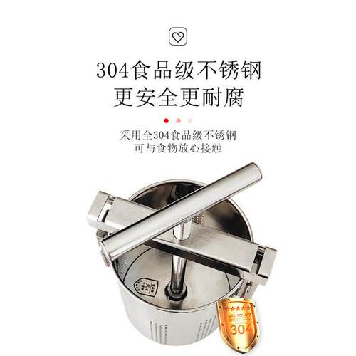 2.5升宜杰304不锈钢菜馅饺子馅挤水器家用手动蜂蜜豆腐酸奶压榨机